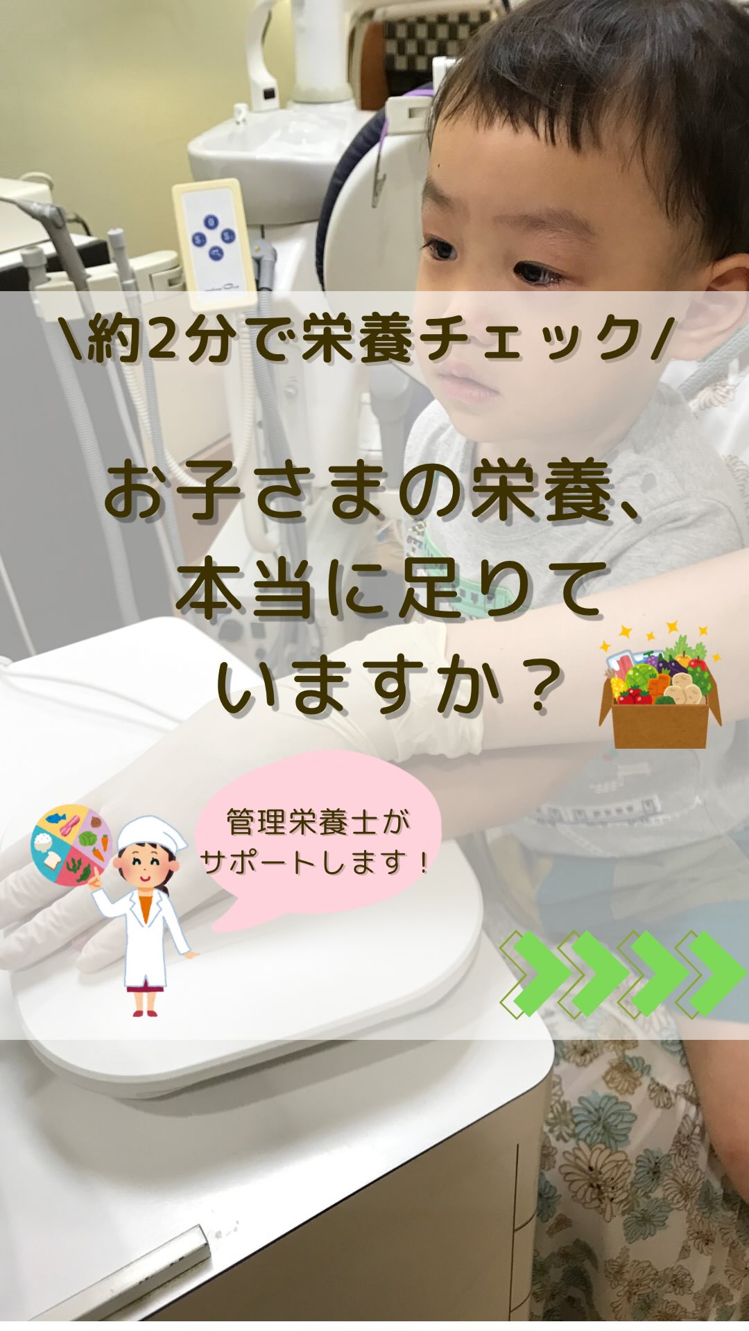 こんにちはおおかど歯科医院です