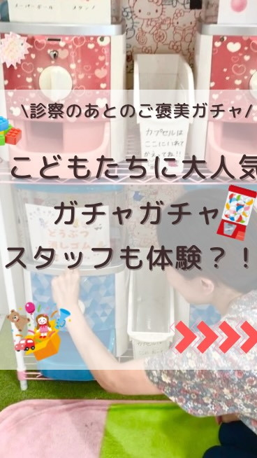 こんにちはおおかど歯科医院です