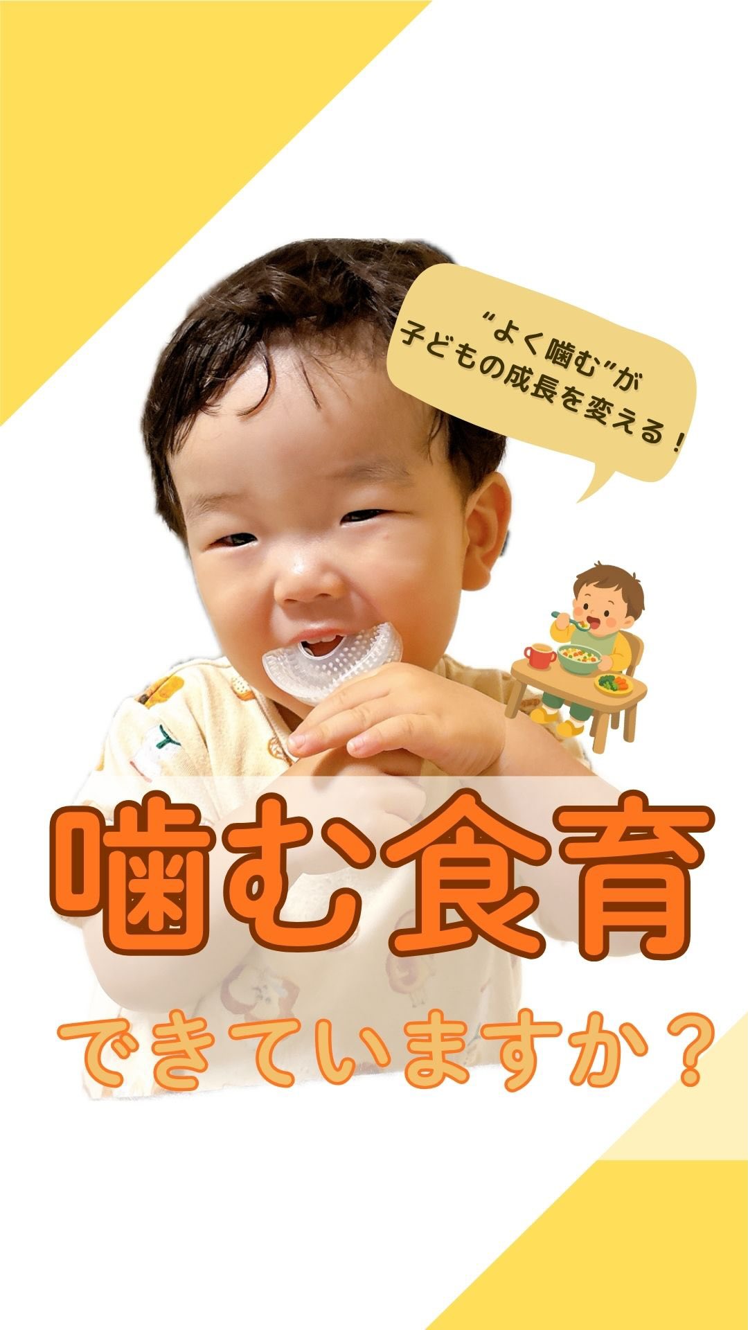 こんにちはおおかど歯科医院です