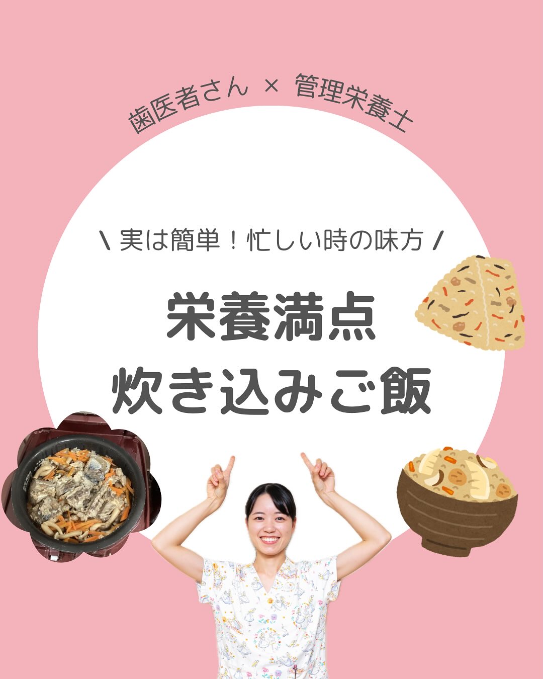こんにちは！管理栄養士の塚越です