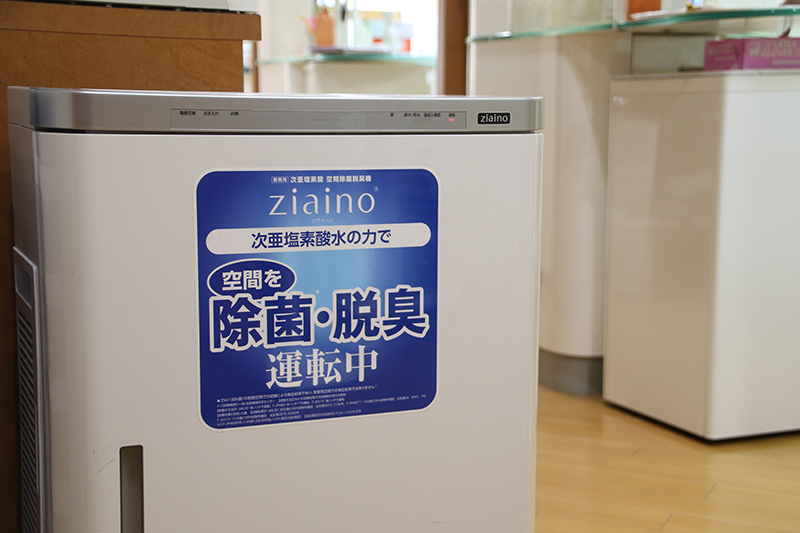 空間除菌対策装置