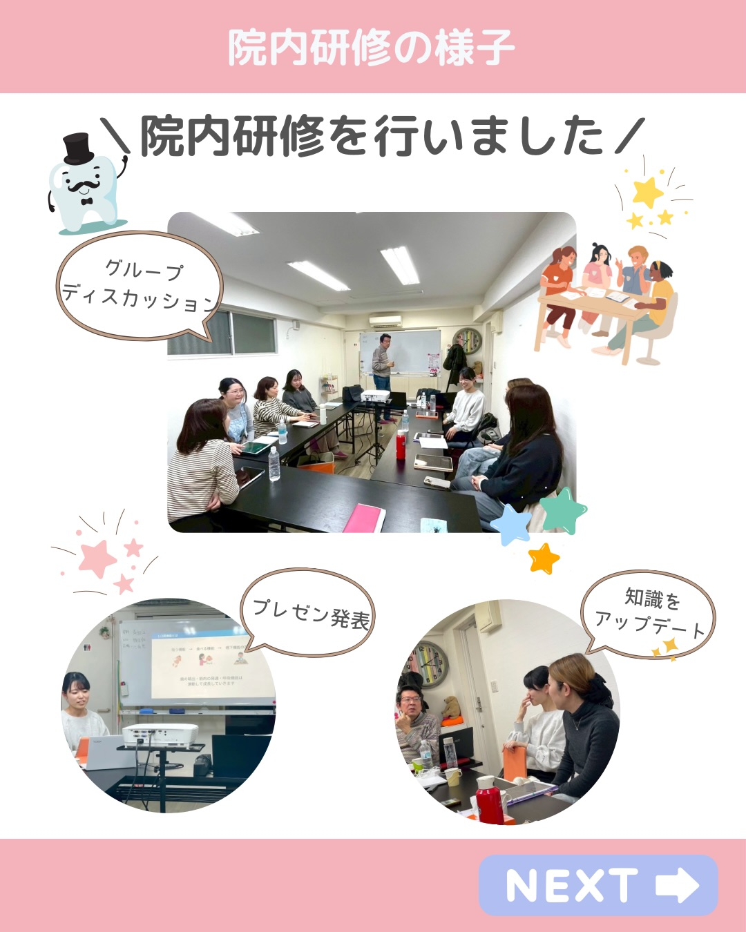 こんにちはおおかど歯科医院です⭐️