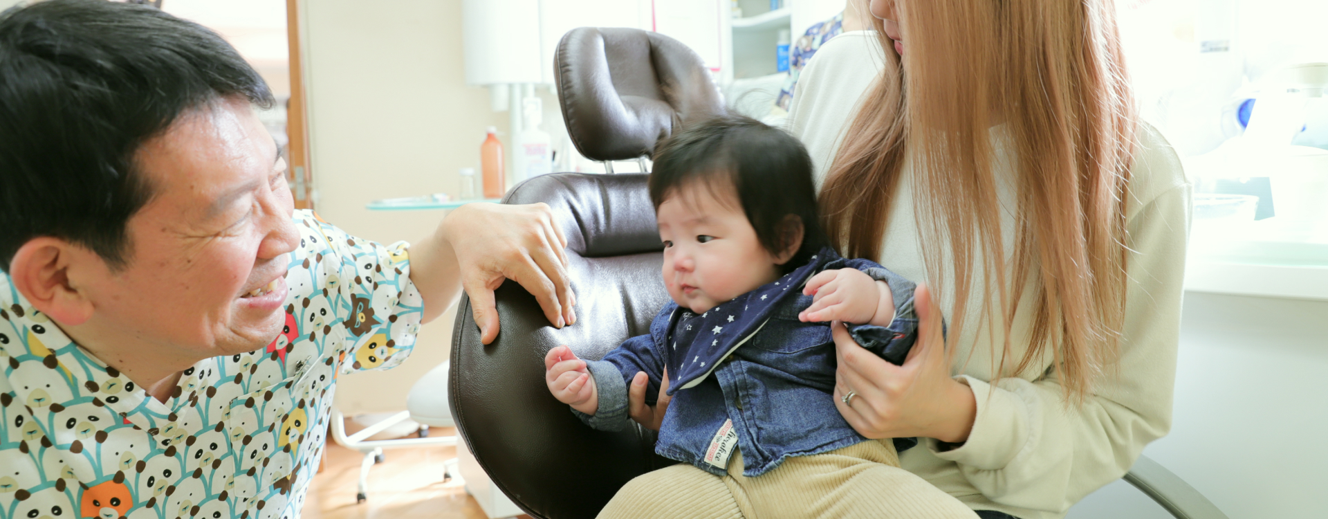 おおかど歯科医院
