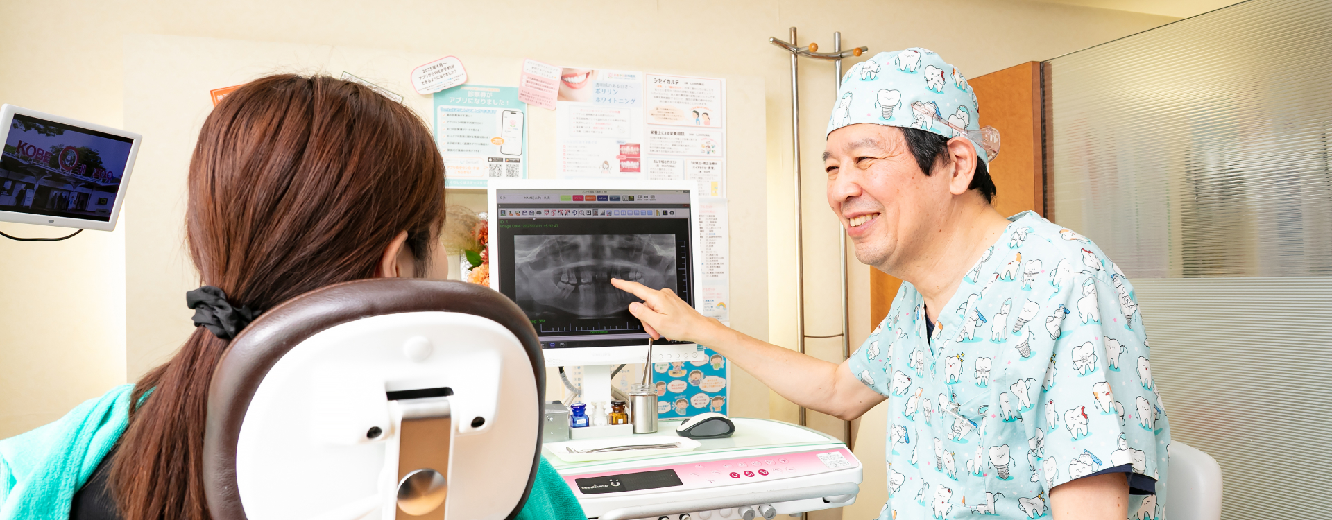 おおかど歯科医院