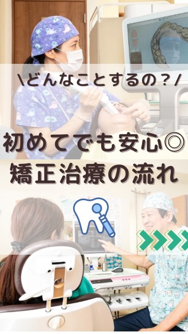 こんにちはおおかど歯科医院です‍♀️