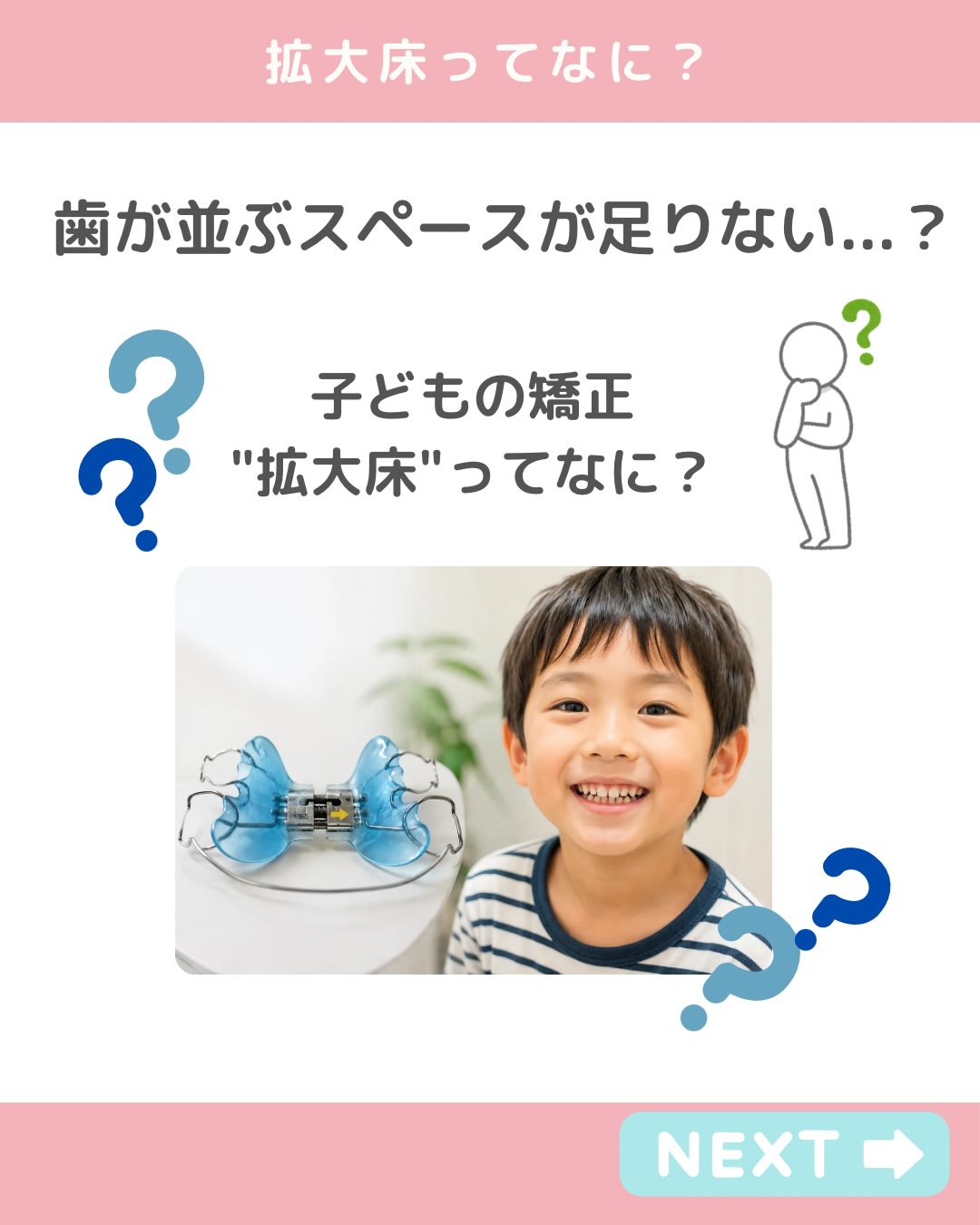 こんにちはおおかど歯科医院です