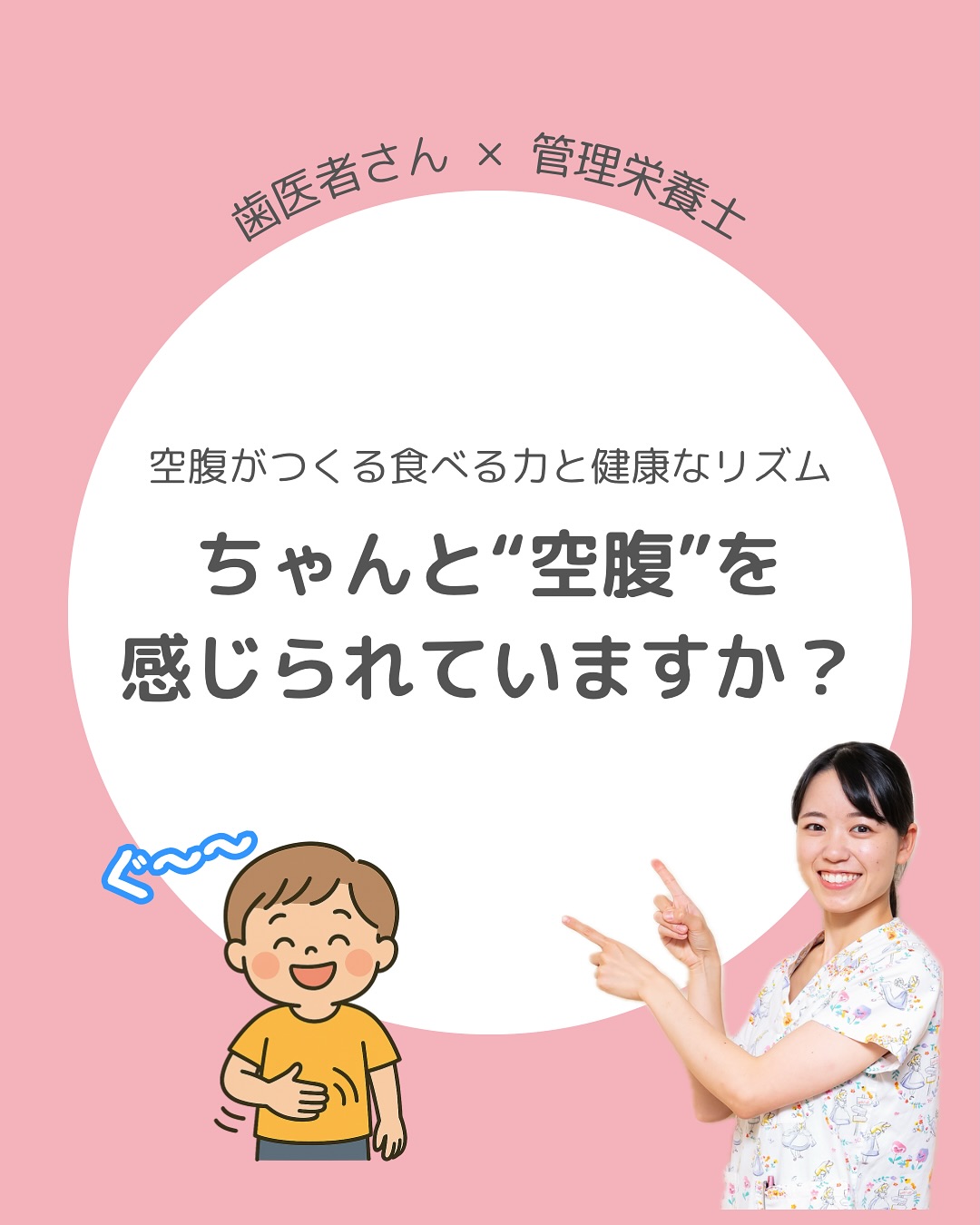 こんにちは！管理栄養士の塚越です